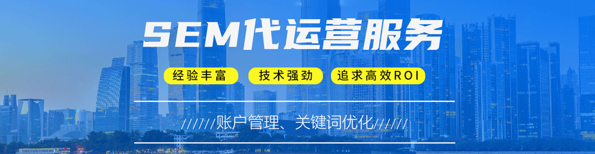 平罗百度竞价
