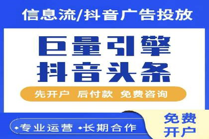 案例分析：SEM推广代运营效果